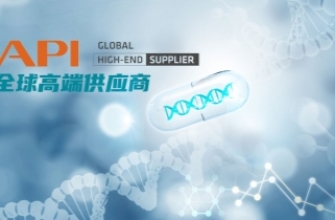 山东麻豆无套内谢少妇在线观看制药有限公司新药麻豆视频免费版孵化中试及生产项目环境影响评价第一次公示